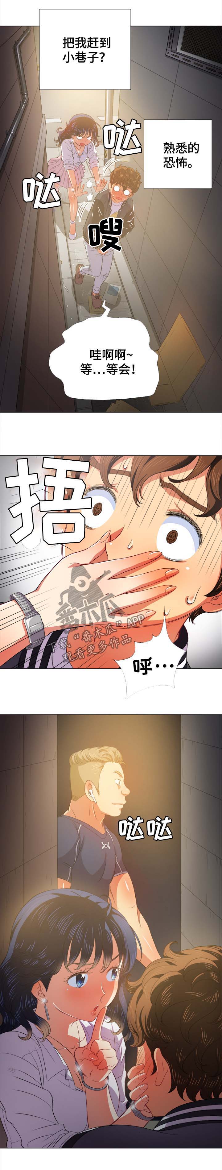 第57章：帮你7