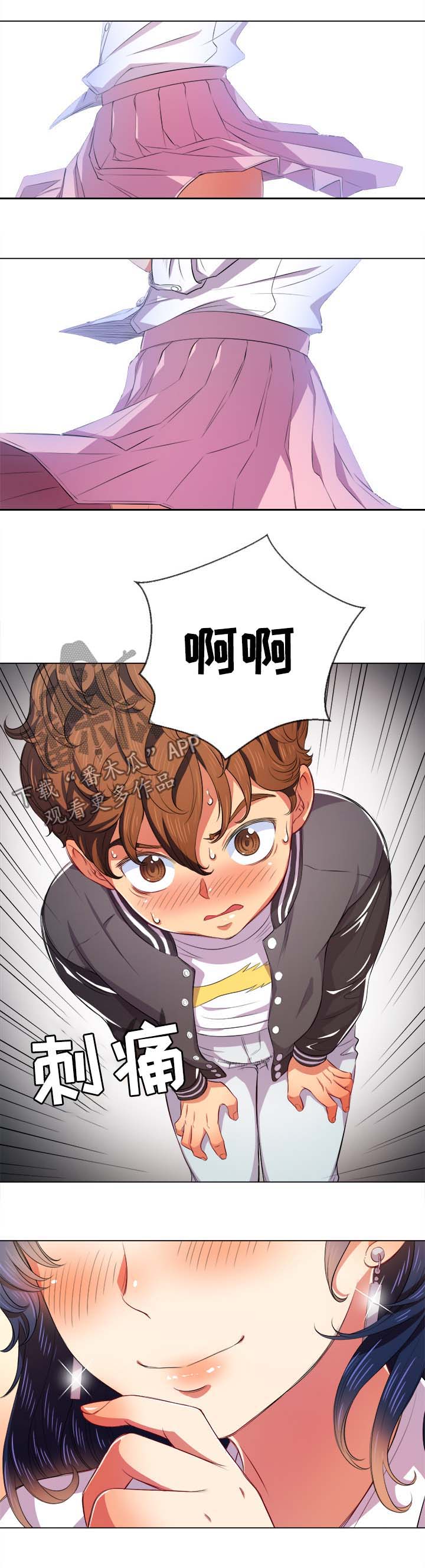 第56章：后面有人6