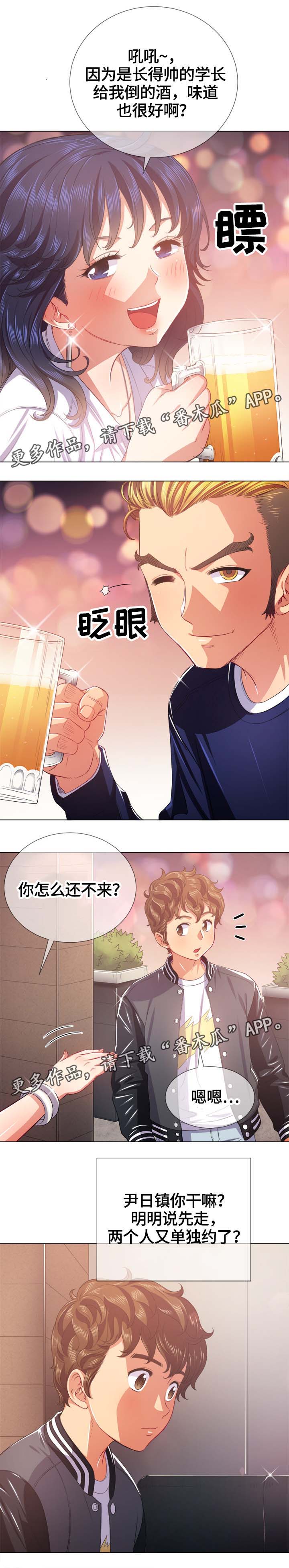 第42章：借钱4