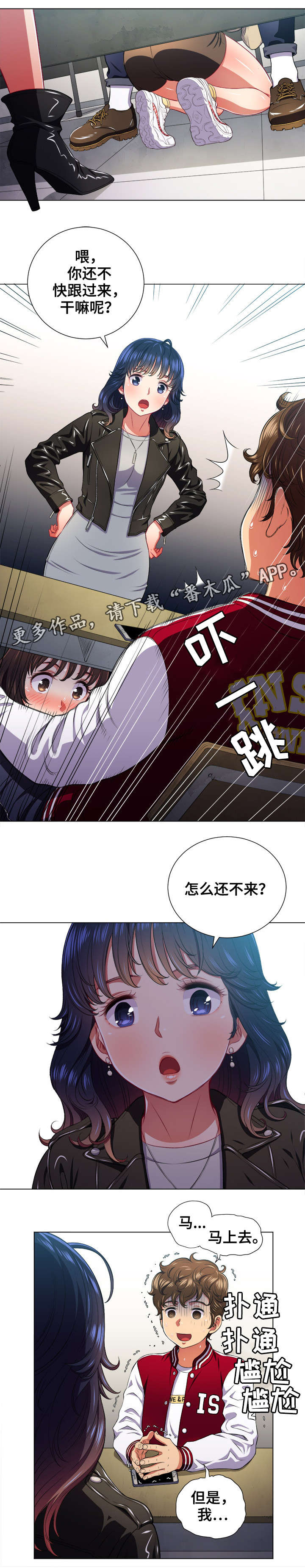 第22章：意外9