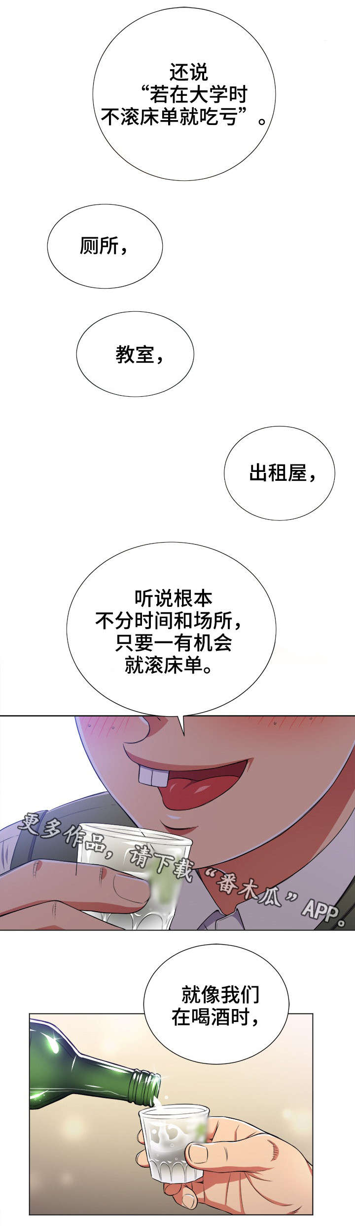 第25章：散场0