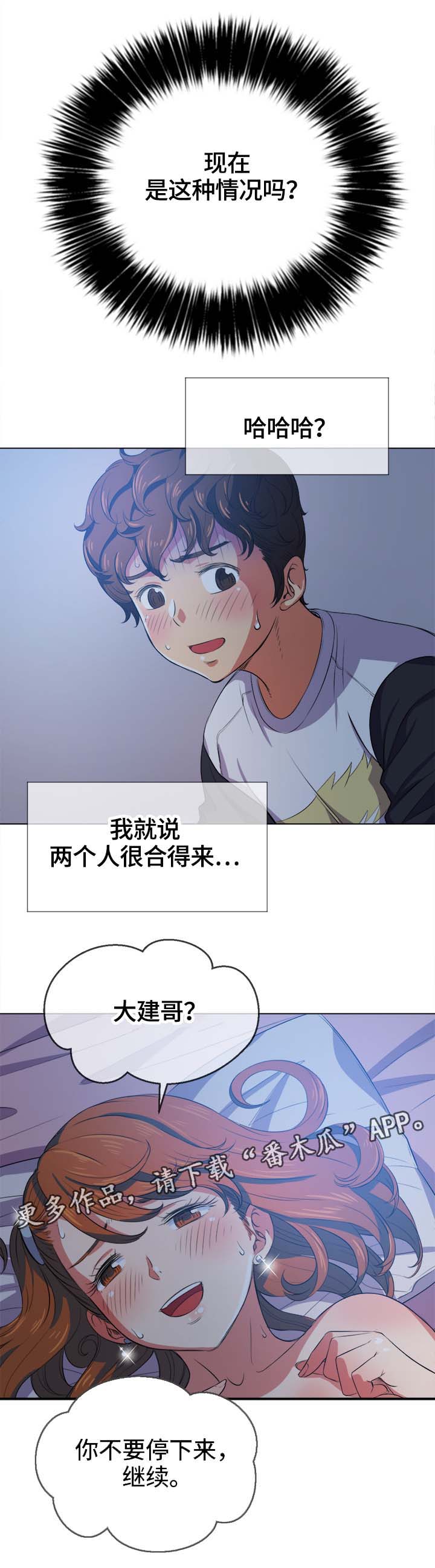 第49章：妨碍0