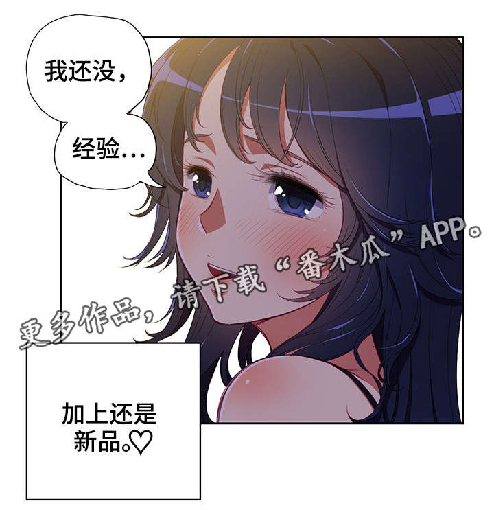 第5章：学长5