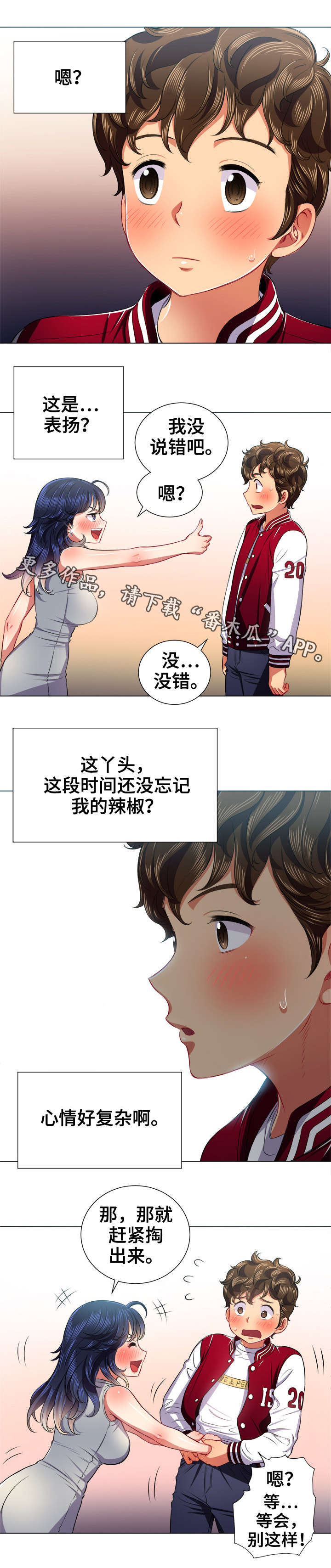 第27章：来一场6