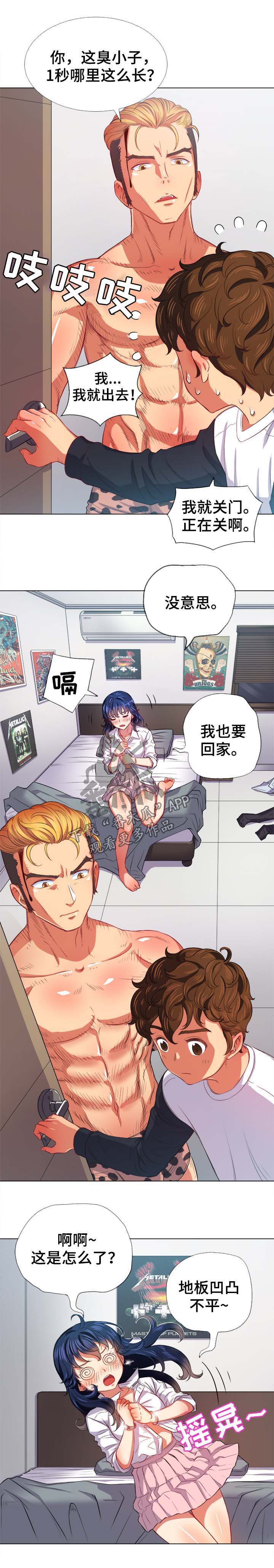 第51章：表情5