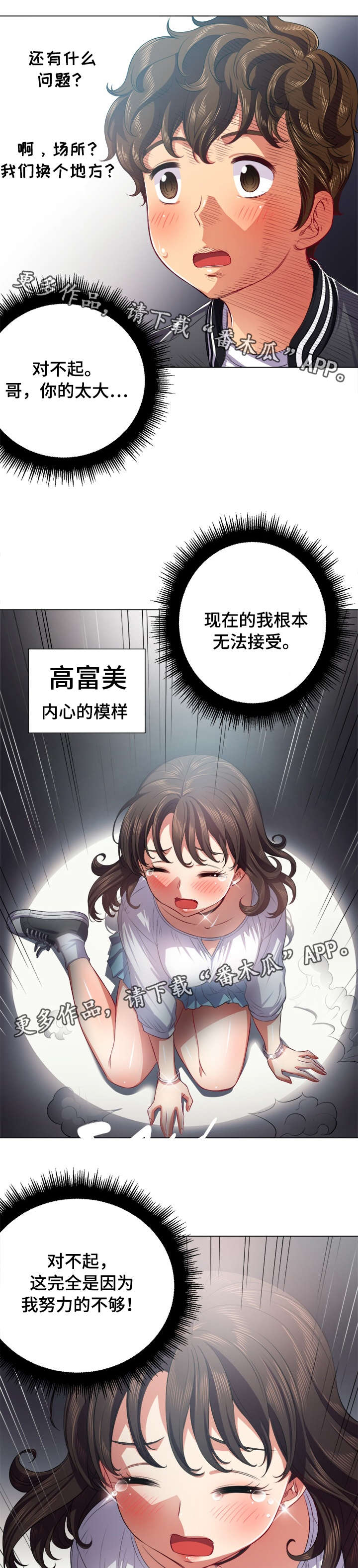 第35章：信息6