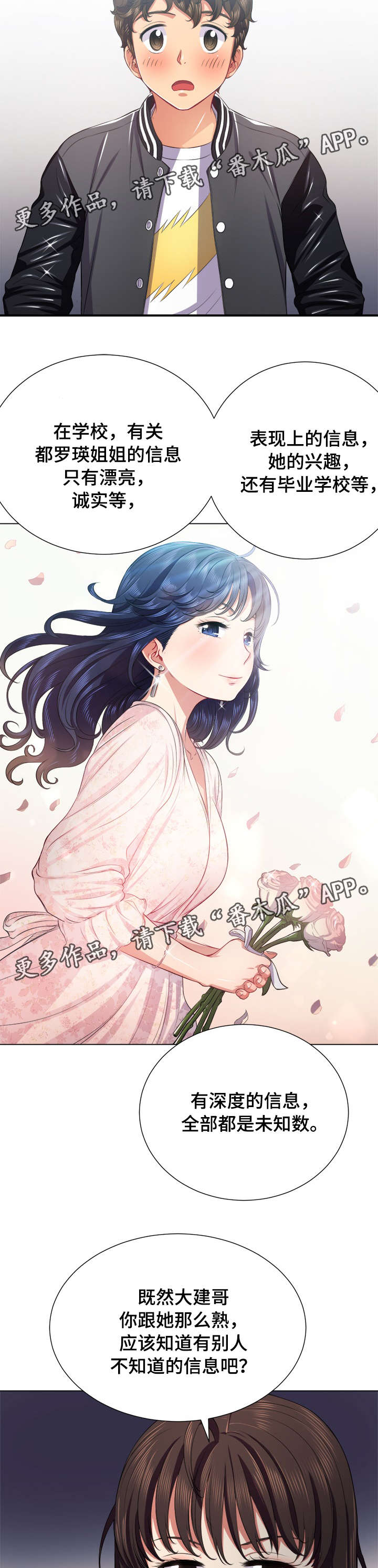 第35章：信息11