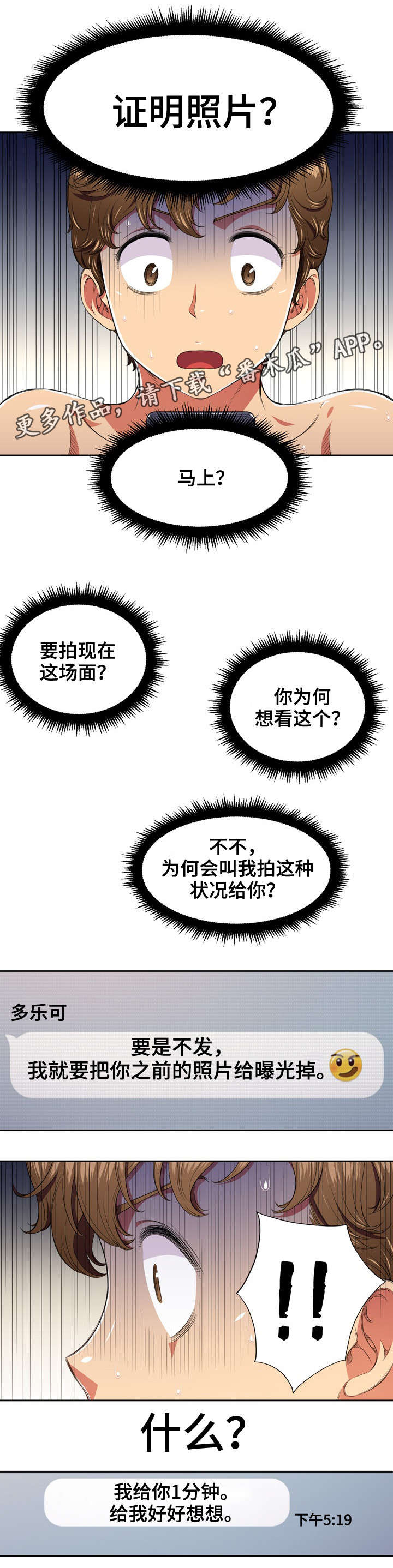 第16章：回复1