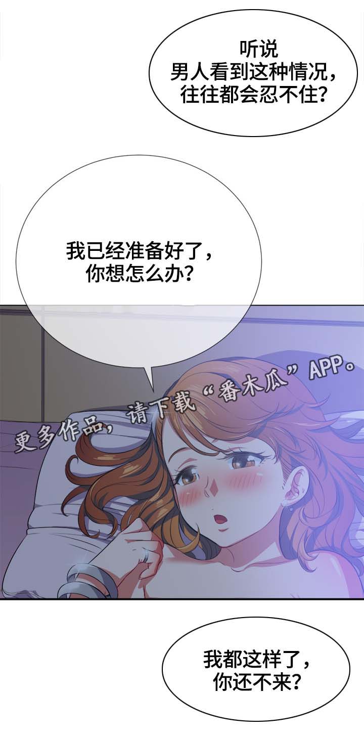 第45章：第一次0