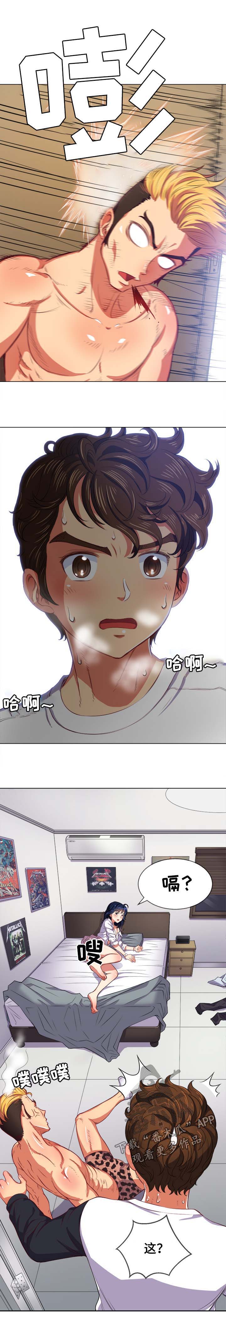 第51章：表情2