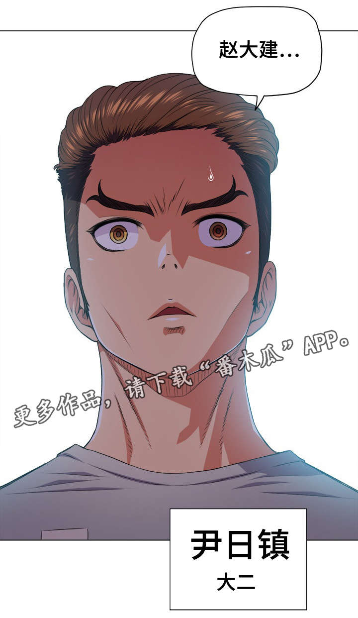 第24章：校园传说5
