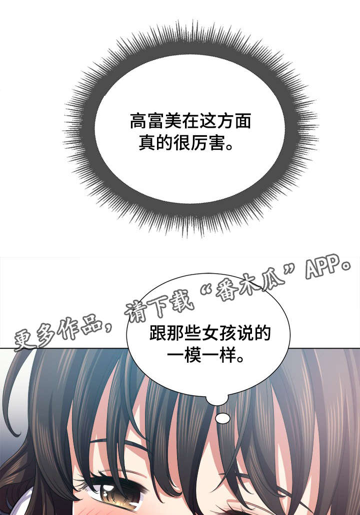 第34章：有人5