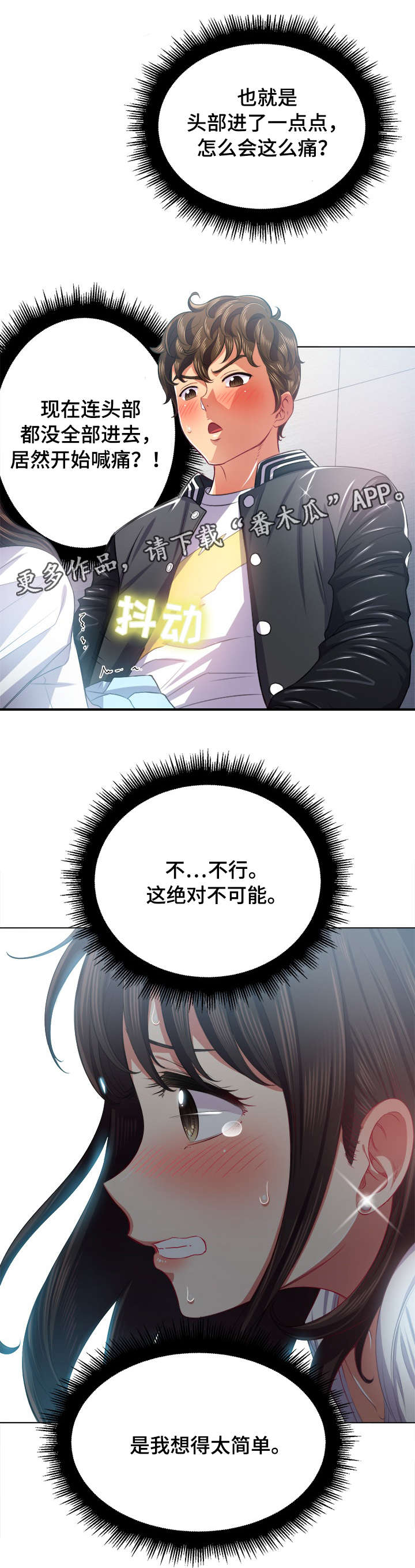 第35章：信息0