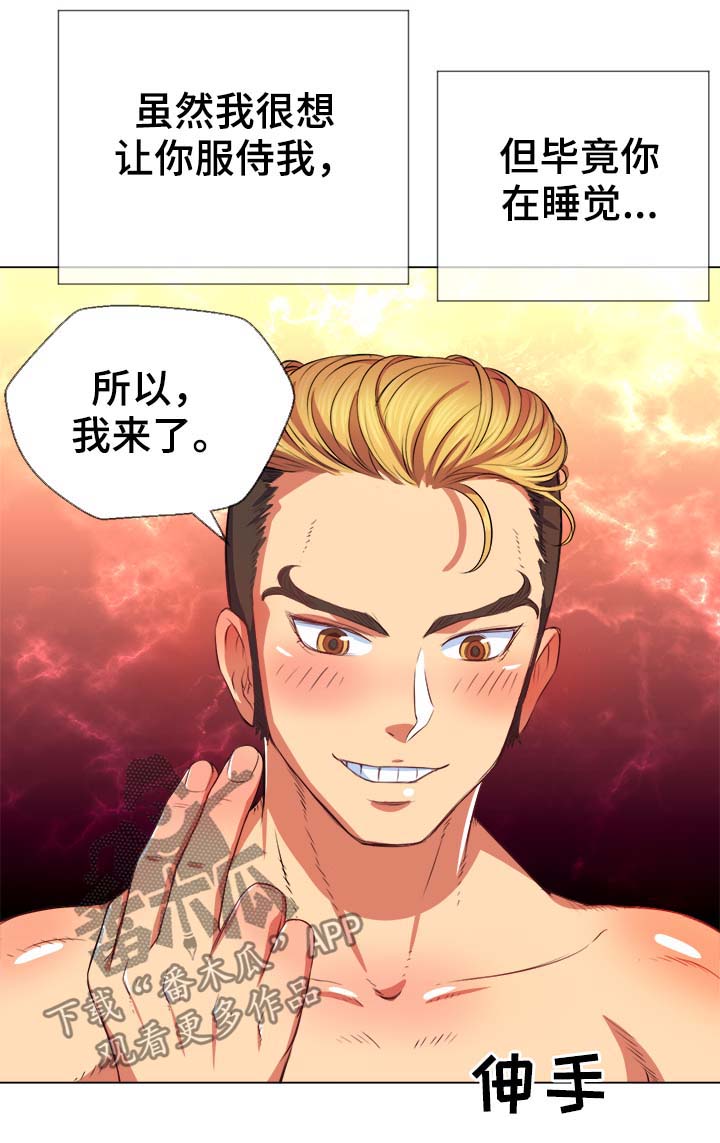 第50章：技术不行6