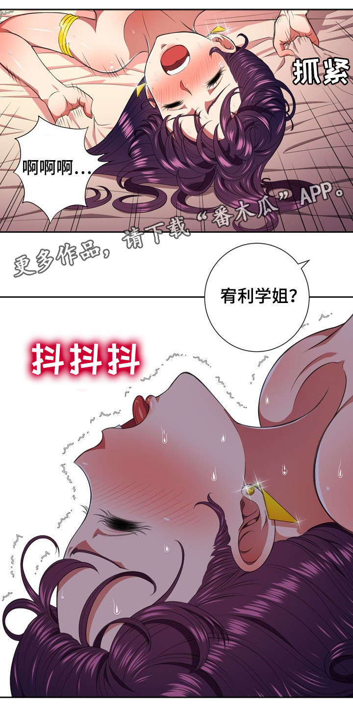 第16章：回复3