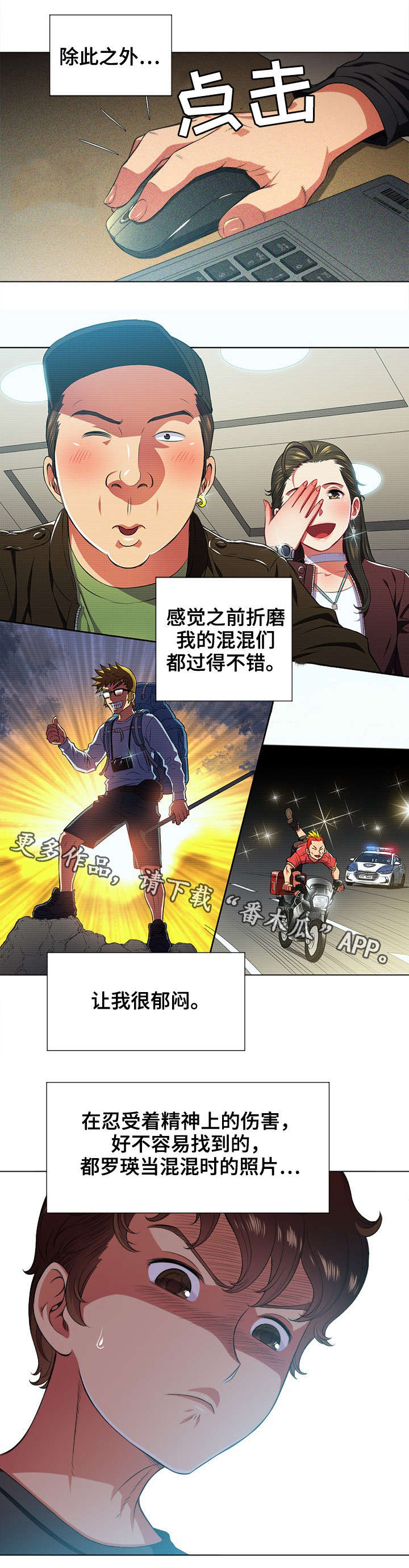 第20章：噩梦1