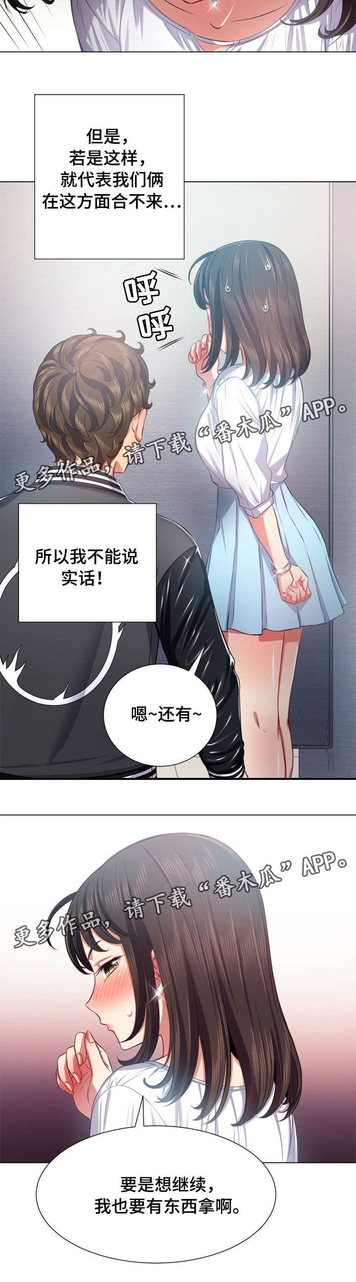 第35章：信息7