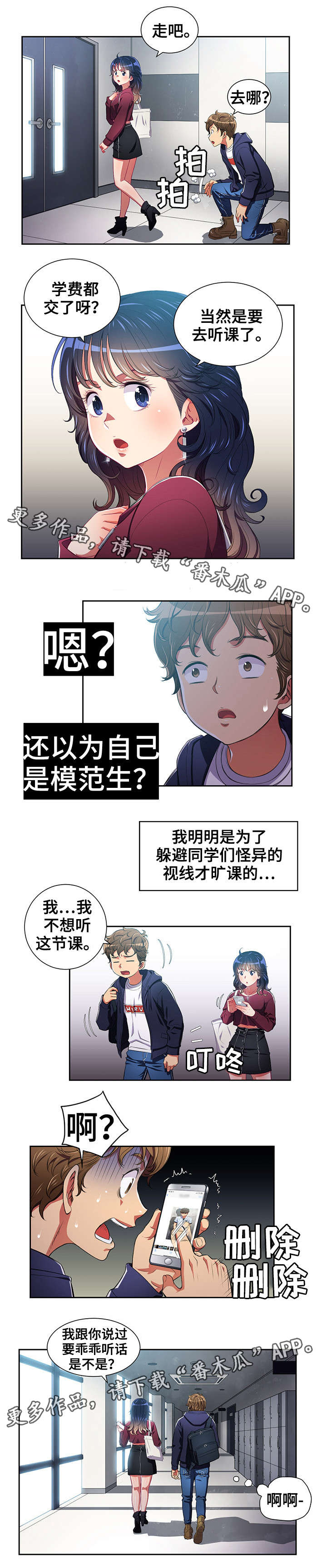 第11章：照片7