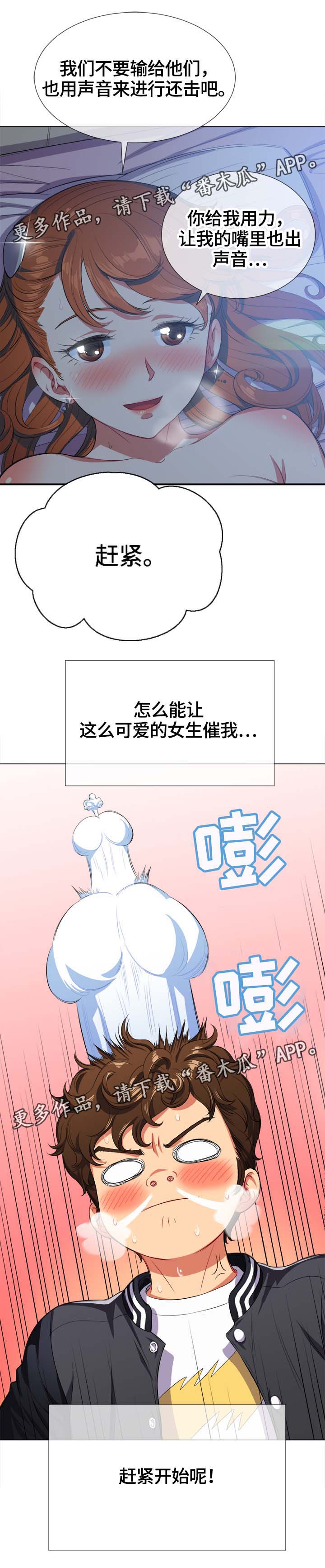 第46章：接吻1