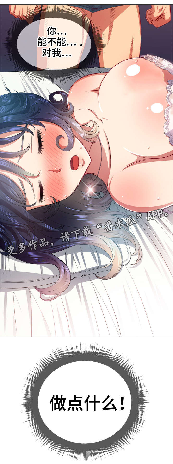 第30章：离开2