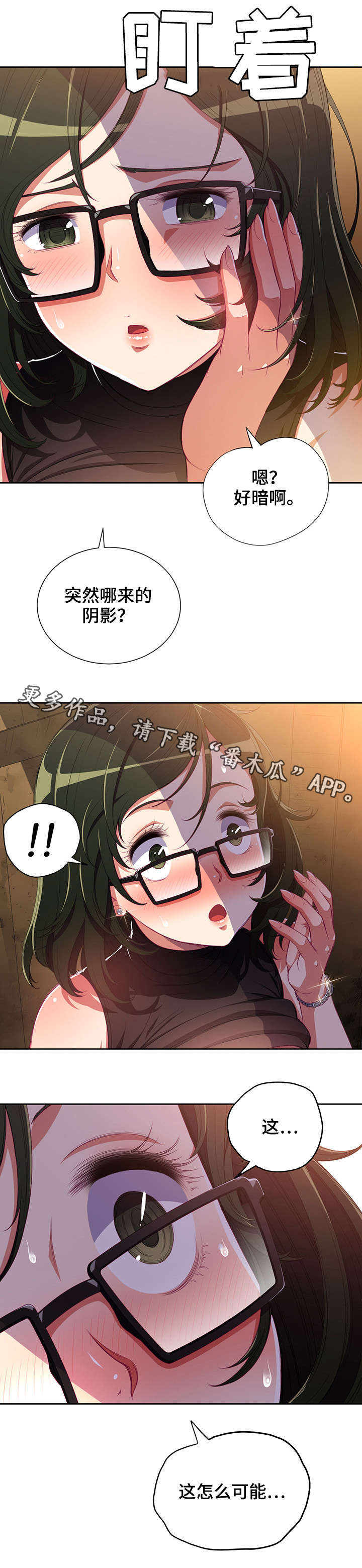 第3章：天堂1