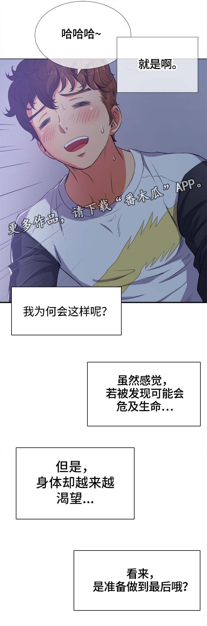 第48章：阴影8