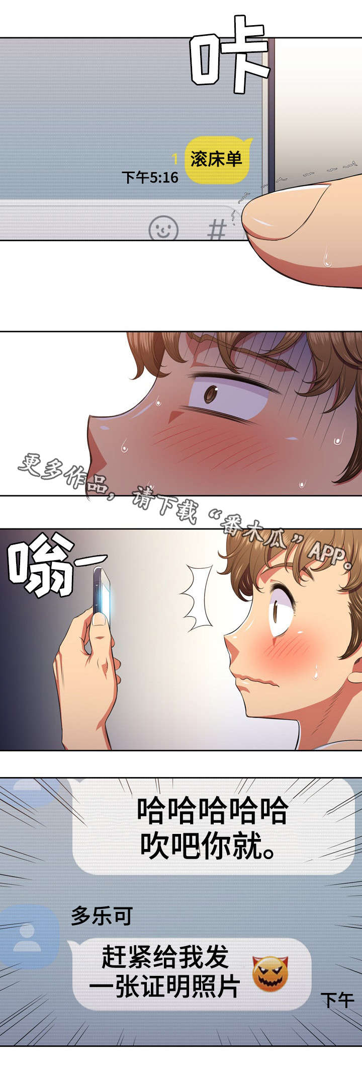 第16章：回复0