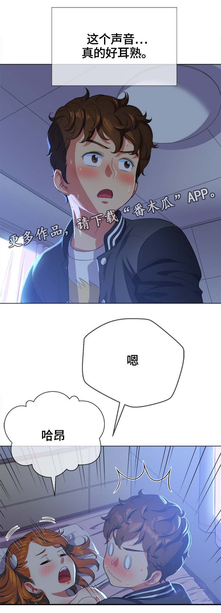 第46章：接吻10