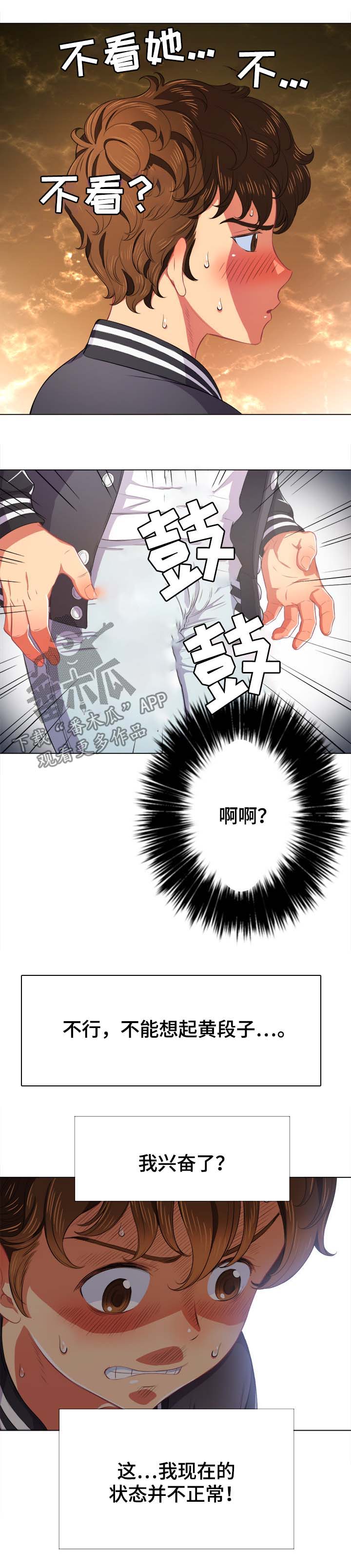 第54章：万一7