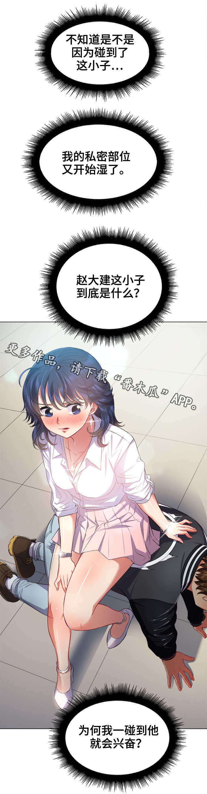 第31章：良药苦口6