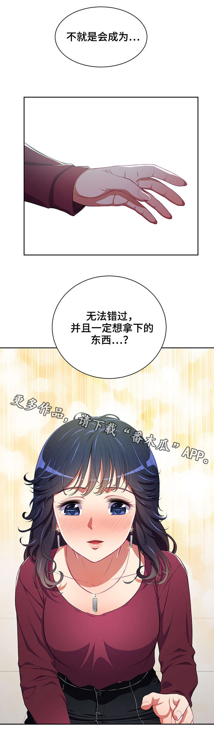 第9章：小太妹1