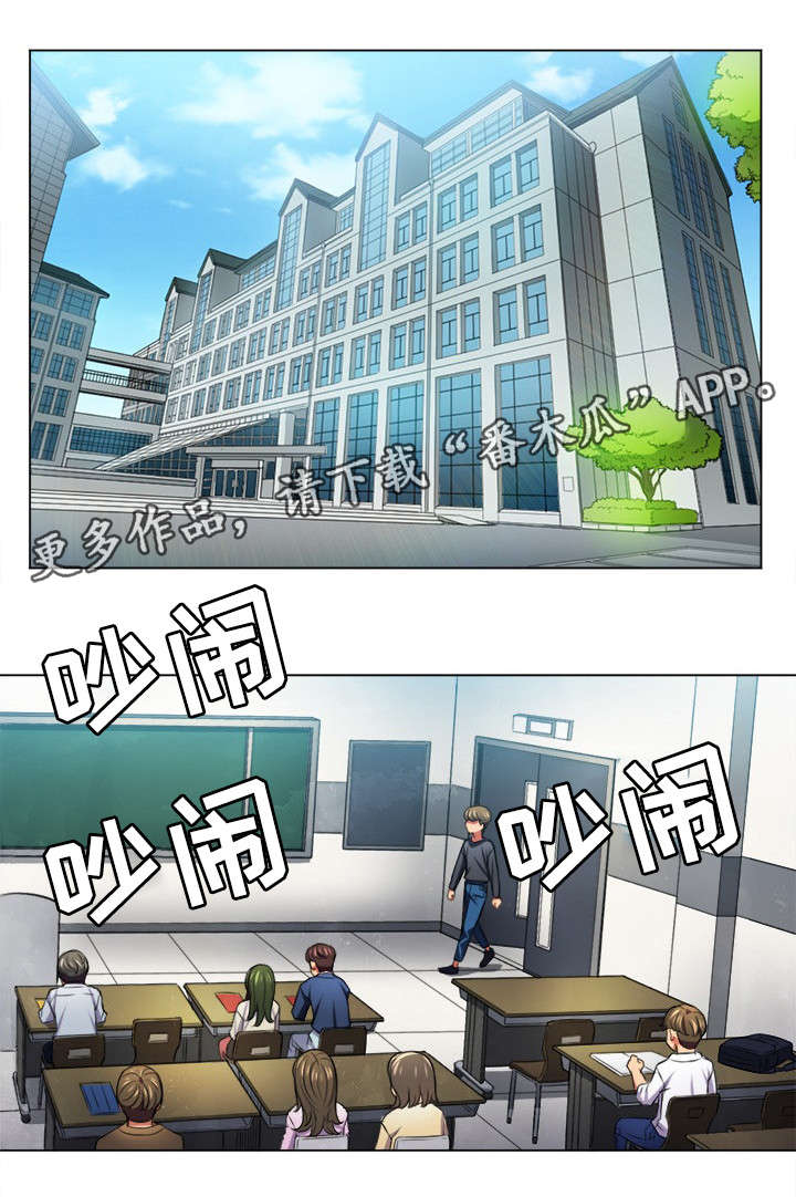 第20章：噩梦6