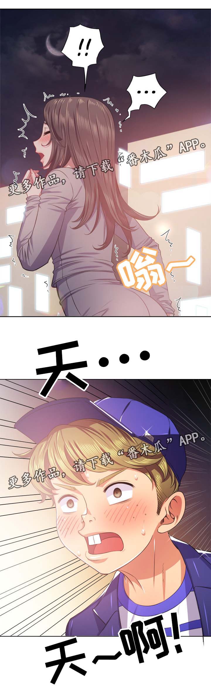 第43章：各分东西6