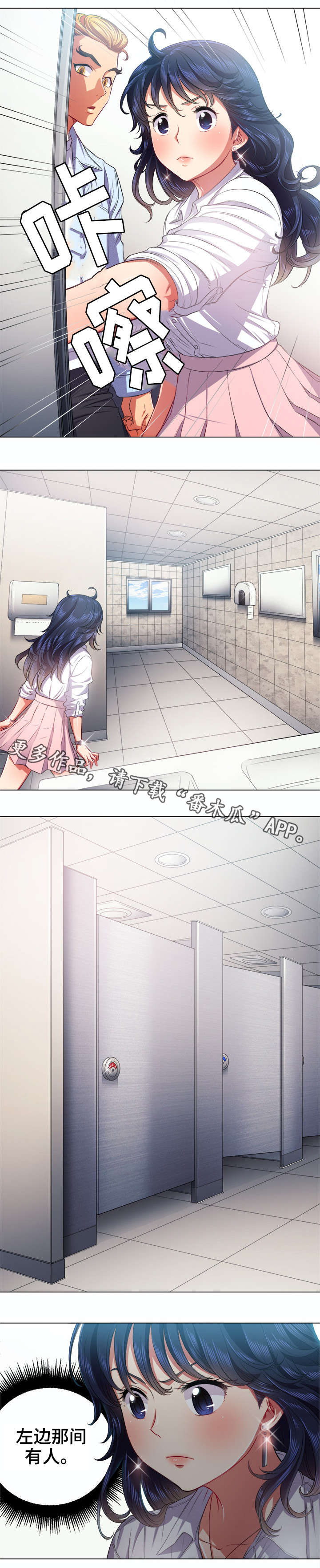 第33章：嘘0