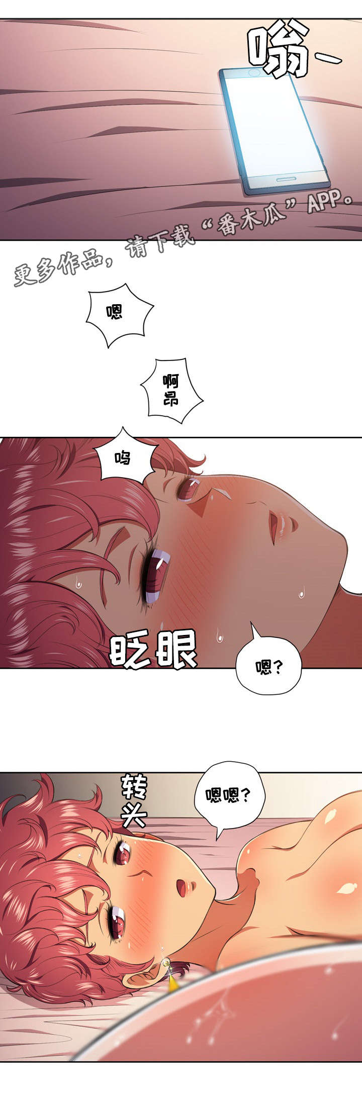 第15章：讯息6