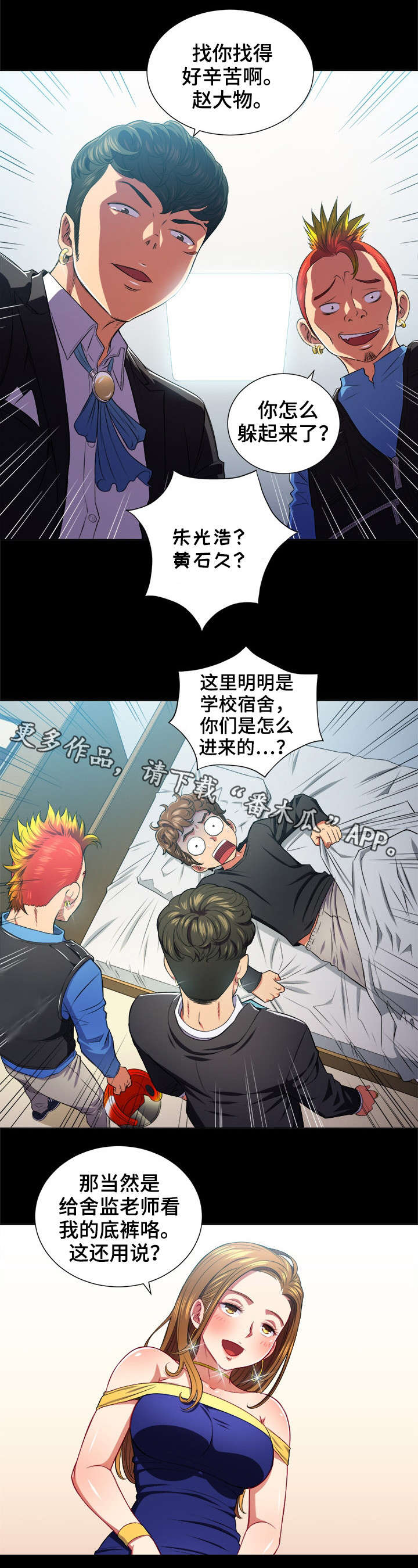 第20章：噩梦4