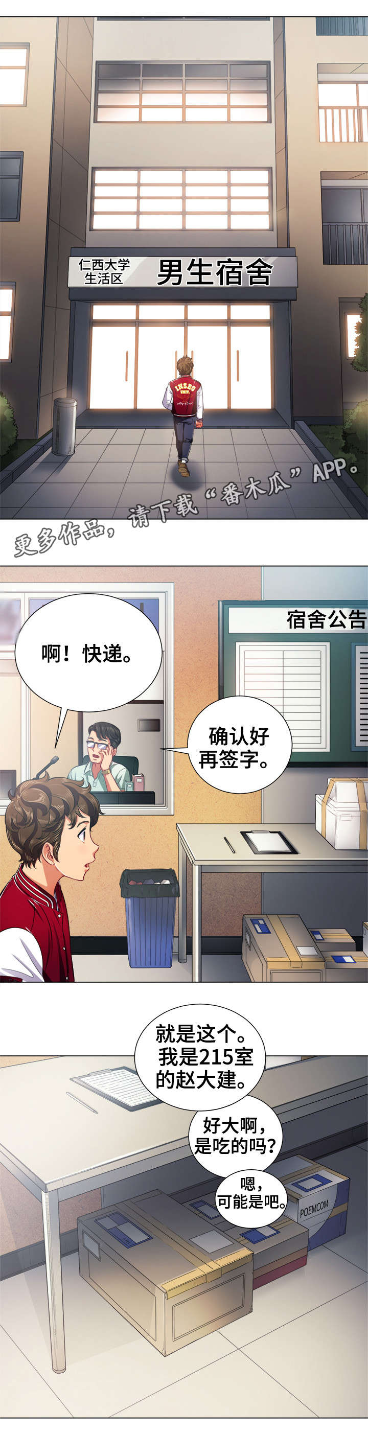 第30章：离开12