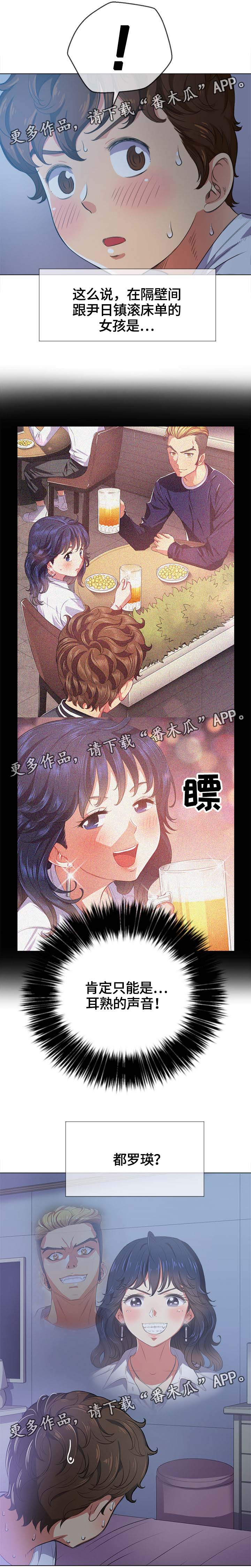 第48章：阴影10