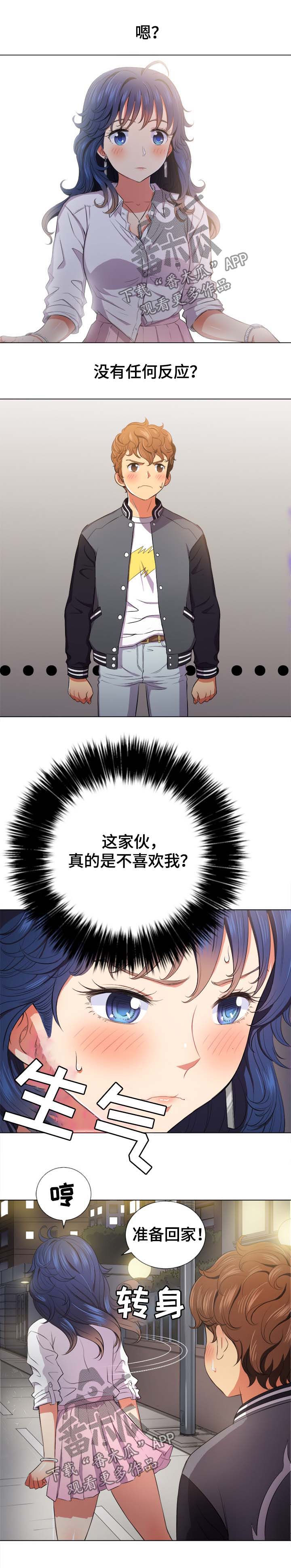 第55章：应急措施6