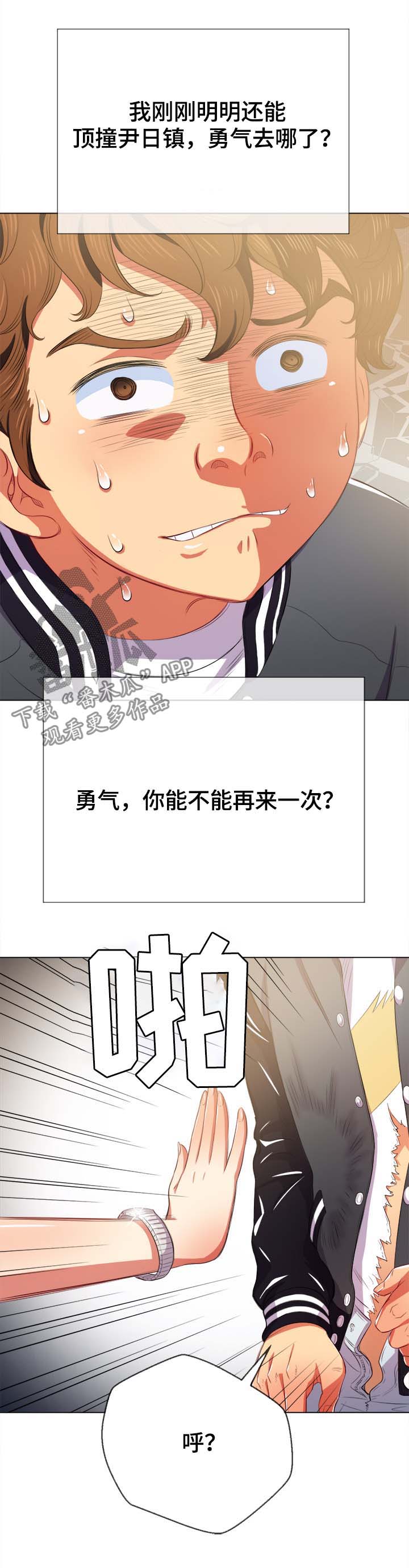 第57章：帮你6