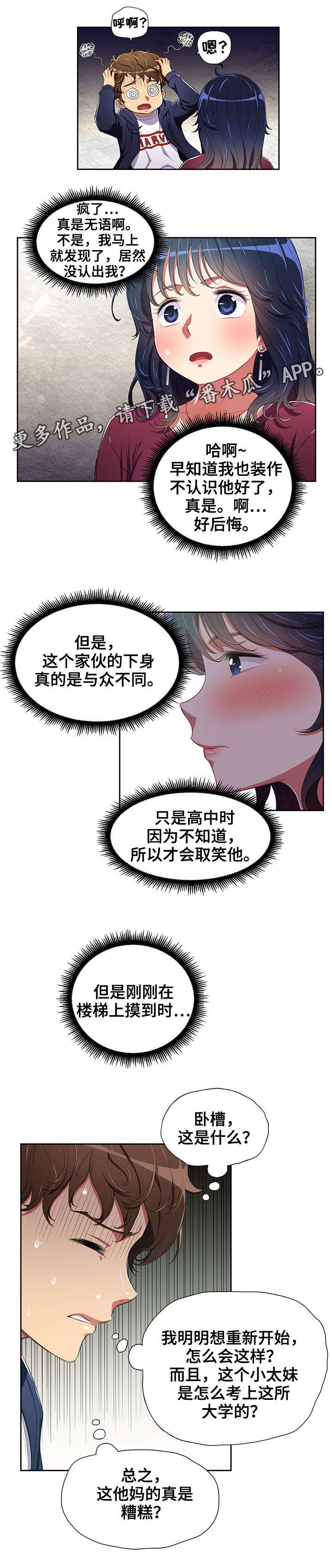第10章：威胁0