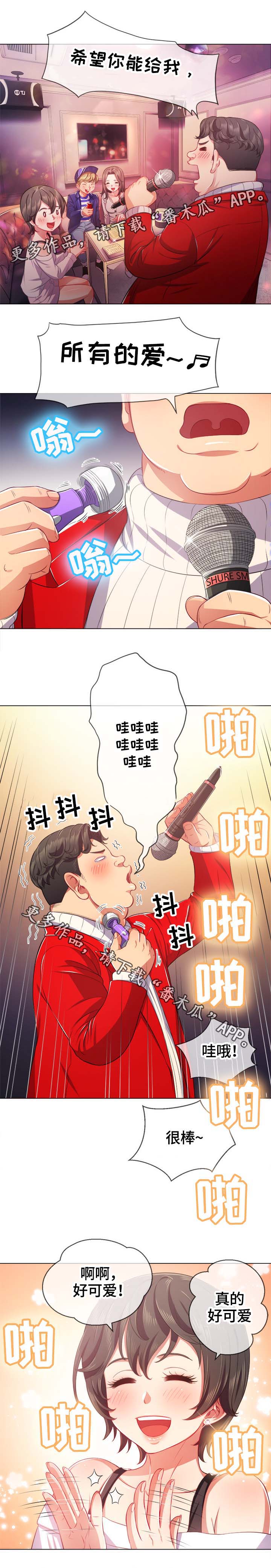 第47章：还击4