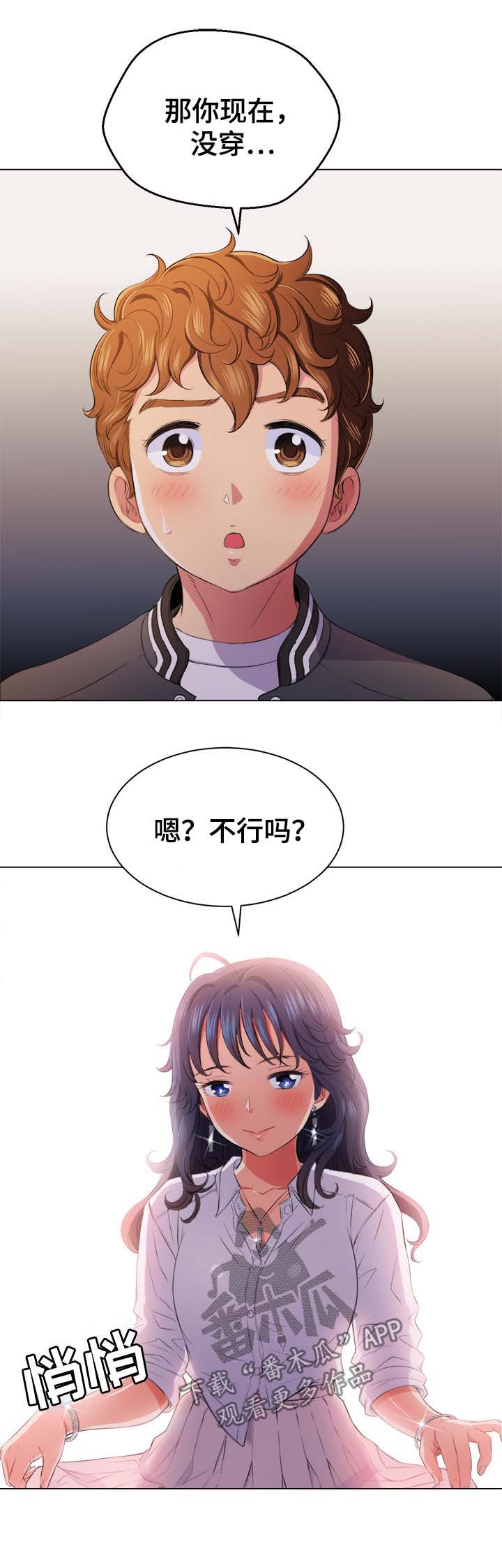 第55章：应急措施4