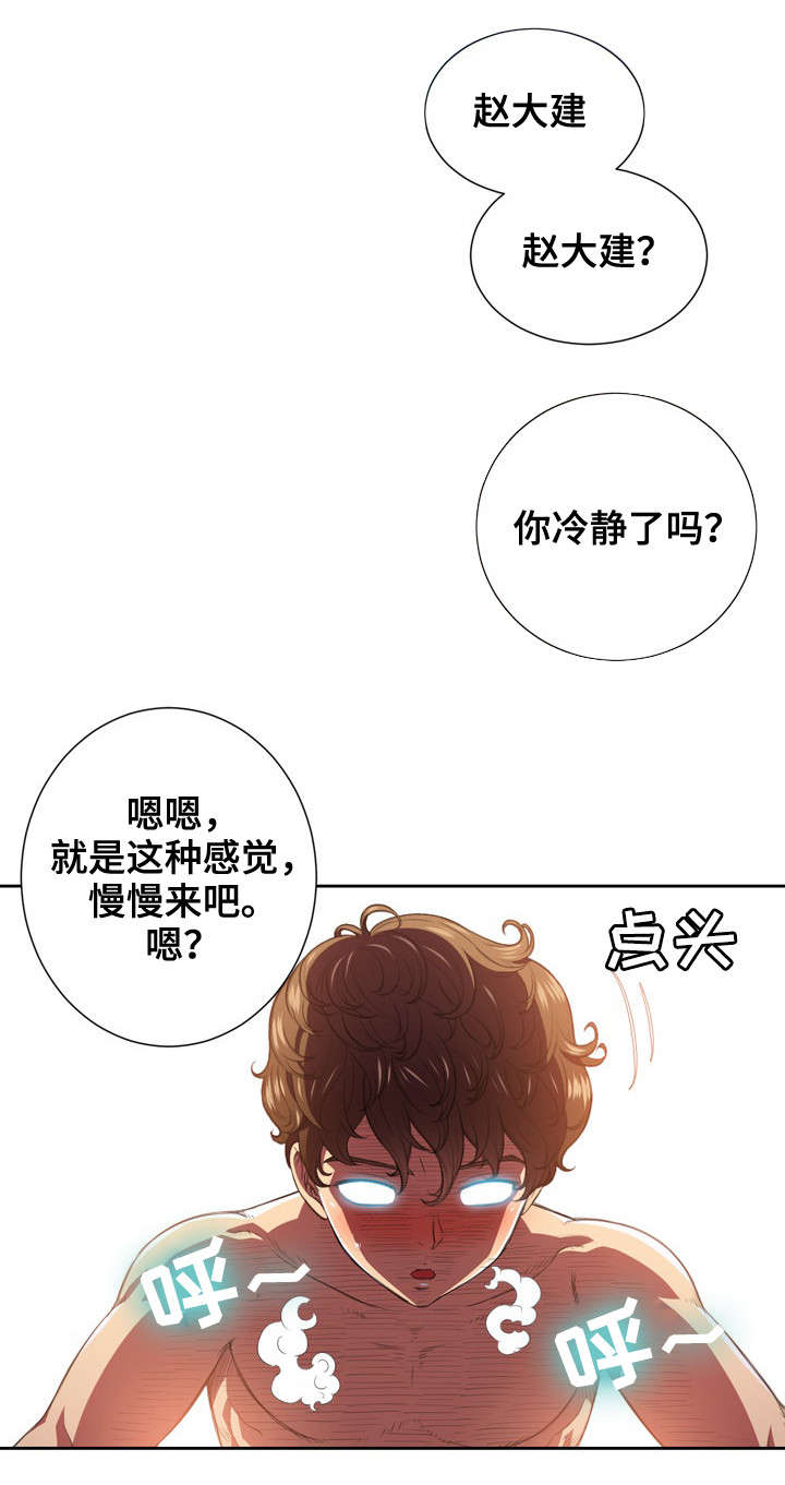 第15章：讯息0