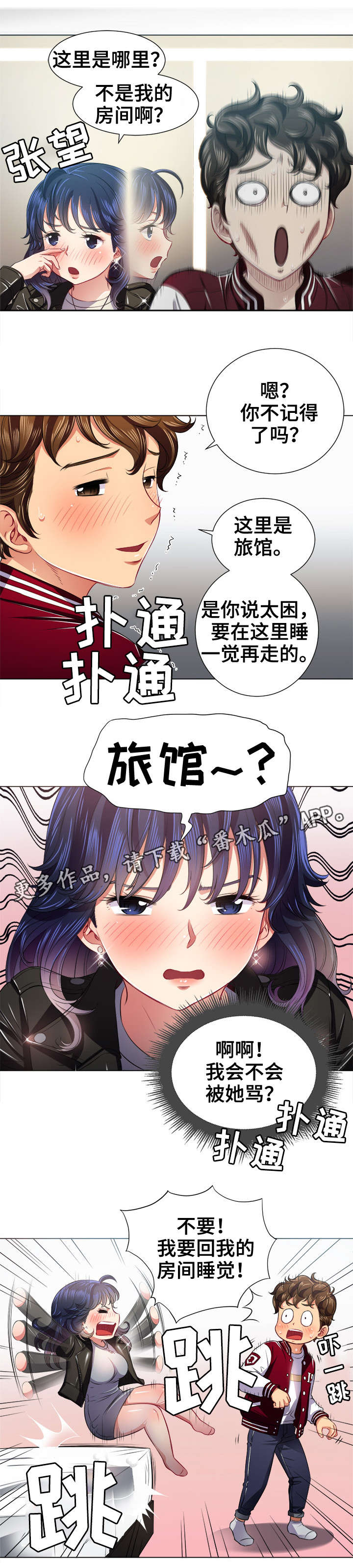第27章：来一场1