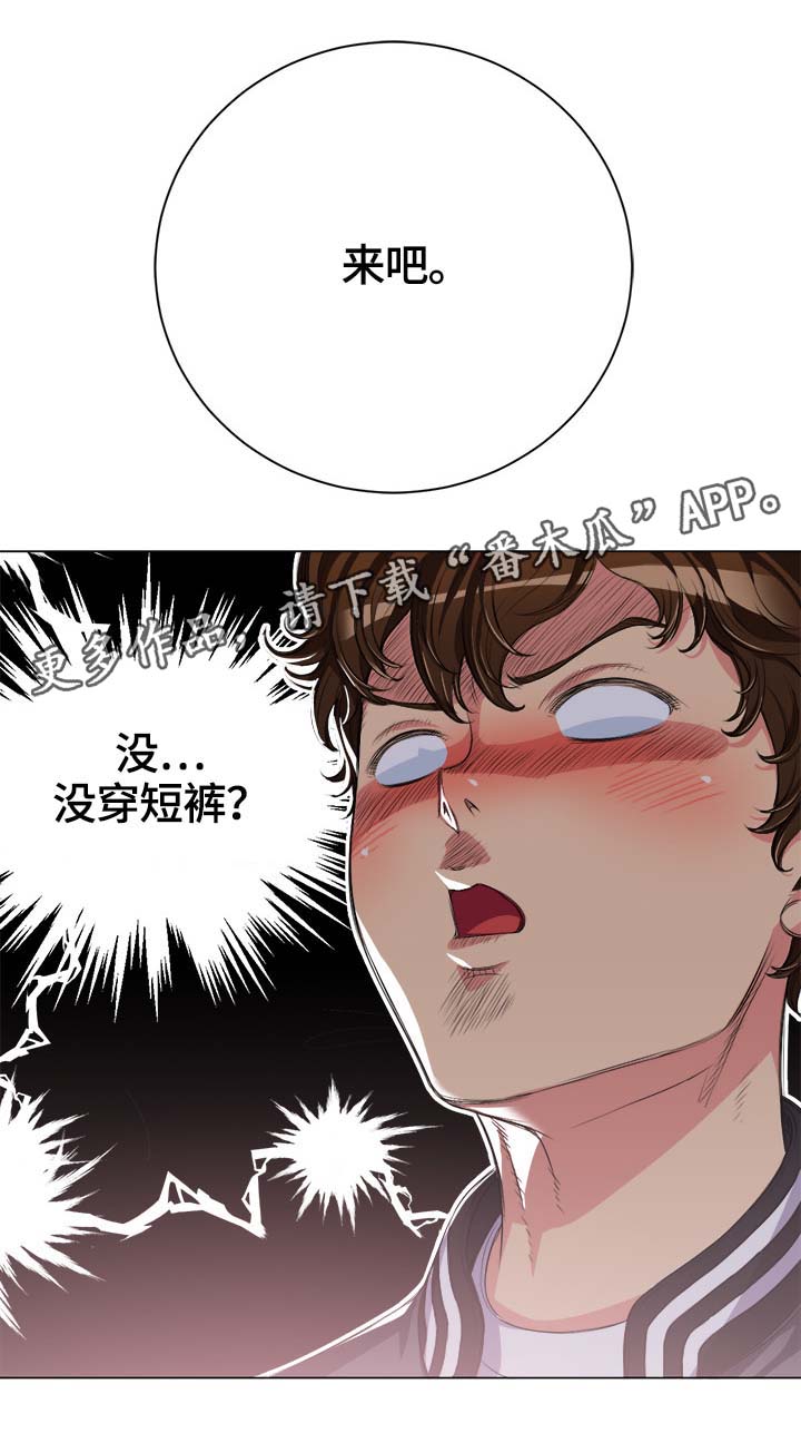 第43章：各分东西11