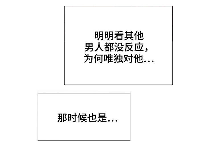 第18章：闭眼9