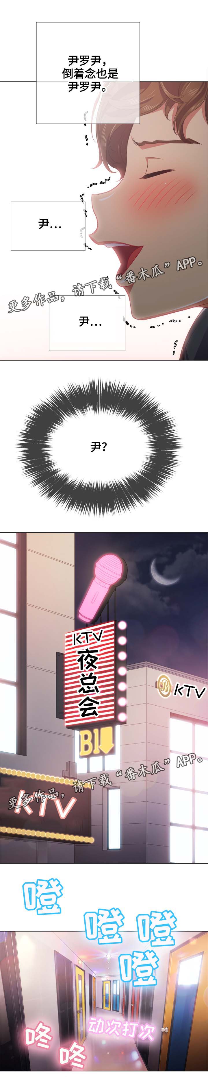 第47章：还击3