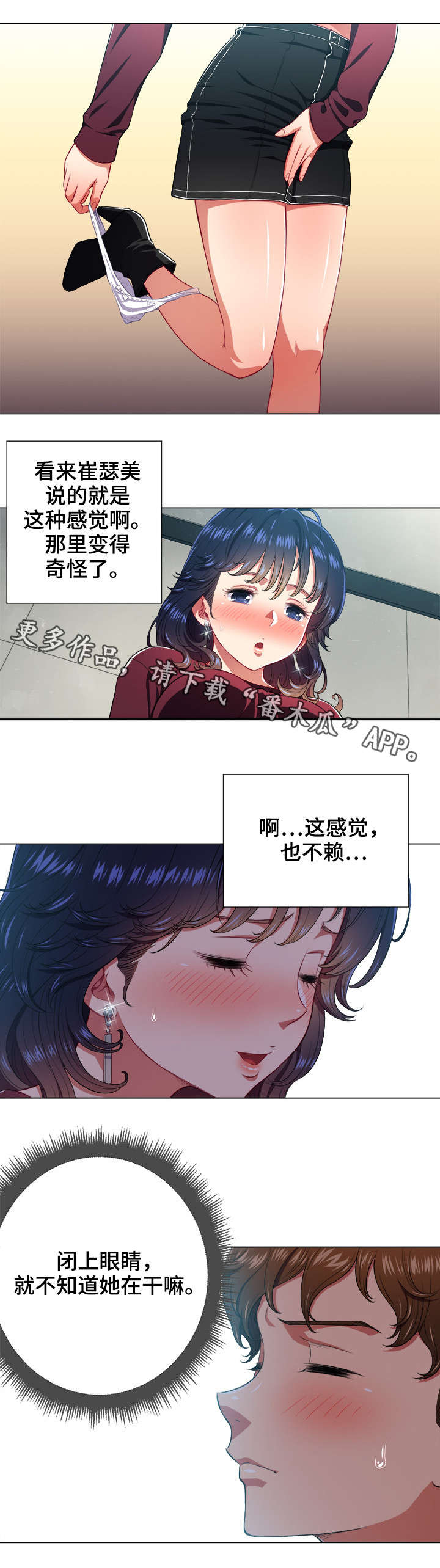 第19章：发现0