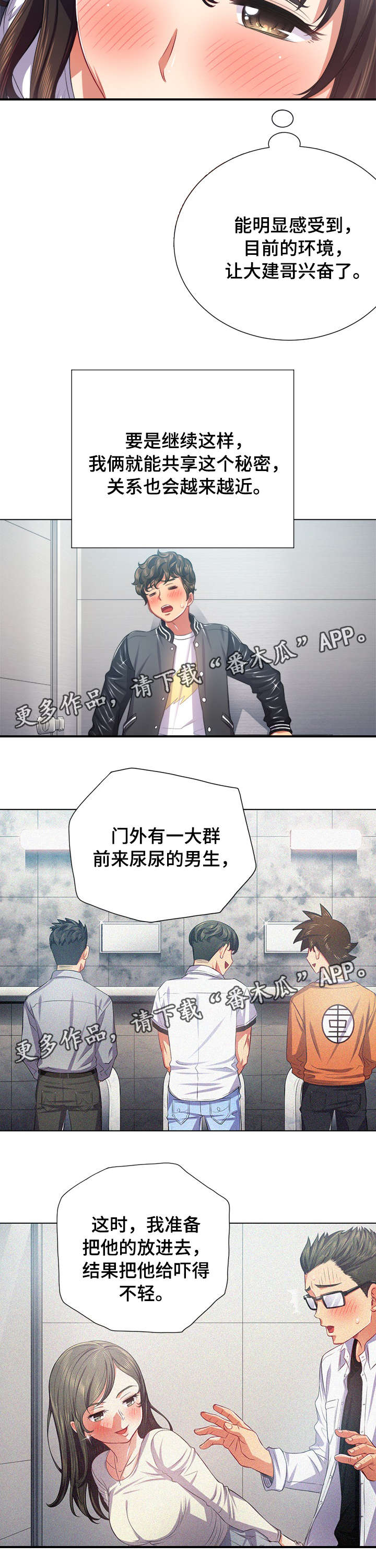 第34章：有人6